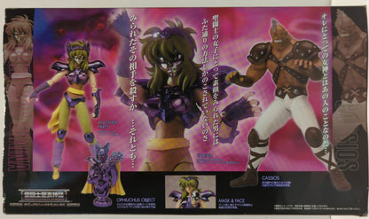 Bandai Saint Seiya Myth Cloth Masami Kurumada Ophiuchus Shaina and Cassios