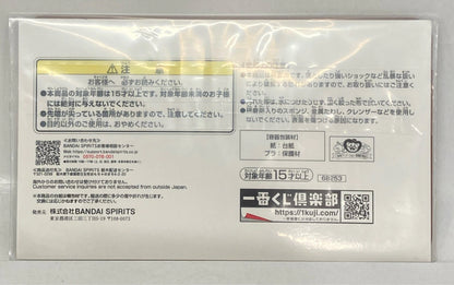 Bandai Spirits Ichiban Kuji Dragon Ball Spectacle Battle G Prize Dragon Ball Z Logo Metal Plate