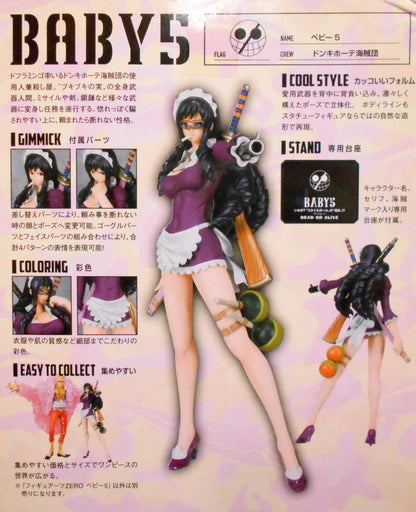 BANDAI Figuarts ZERO    ONE PIECE baby 5