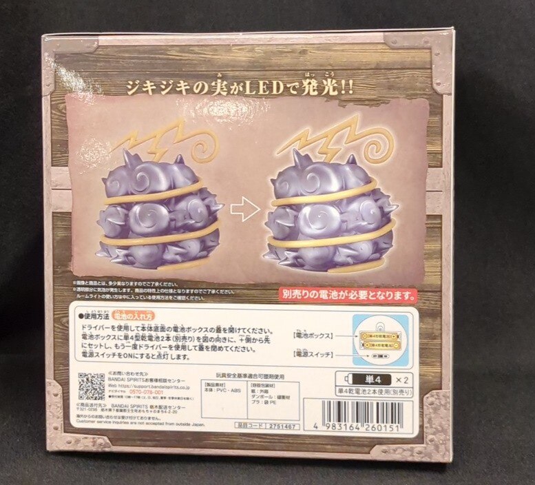 RFTERM0TOKEN Devil Fruit Room Light One Piece Jiki Jiki Fruit ver.2