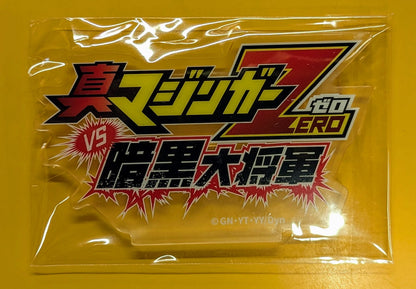 CandA Global Ltd Iron Mazinkaiser