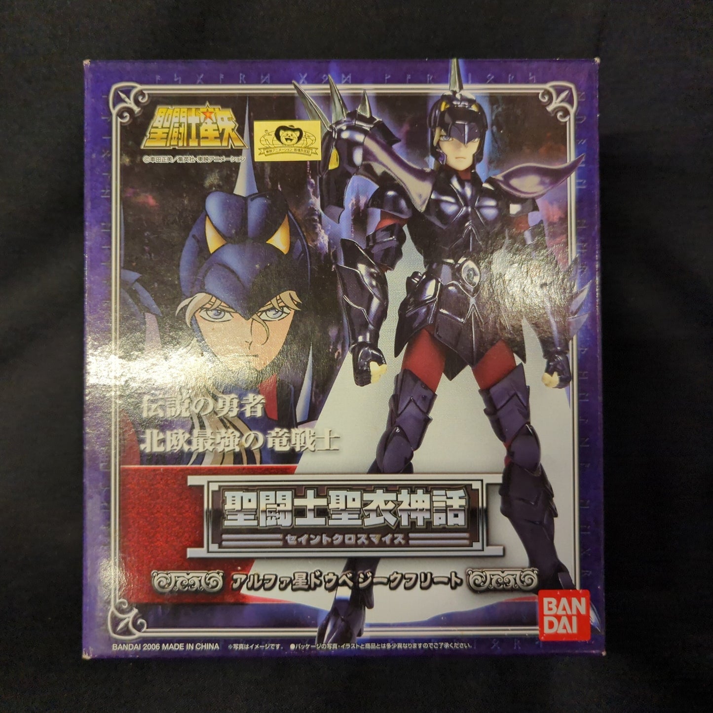 BANDAI Saint Seiya Myth Cloth Masami Kurumada Dubhe Alpha Siegfried/God Robe