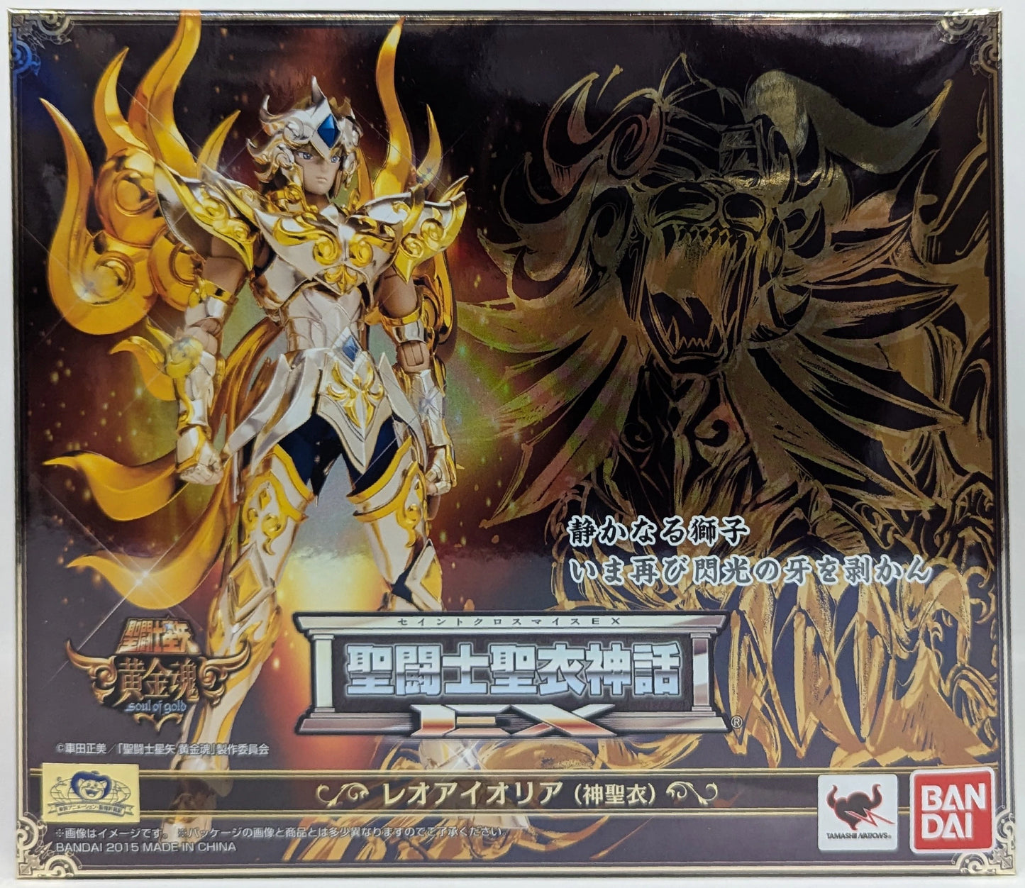 BANDAI Saint Seiya Myth Cloth EX Masami Kurumada Leo aiolia (God Cloth) / God Cloth / With First Edition Bonus Item