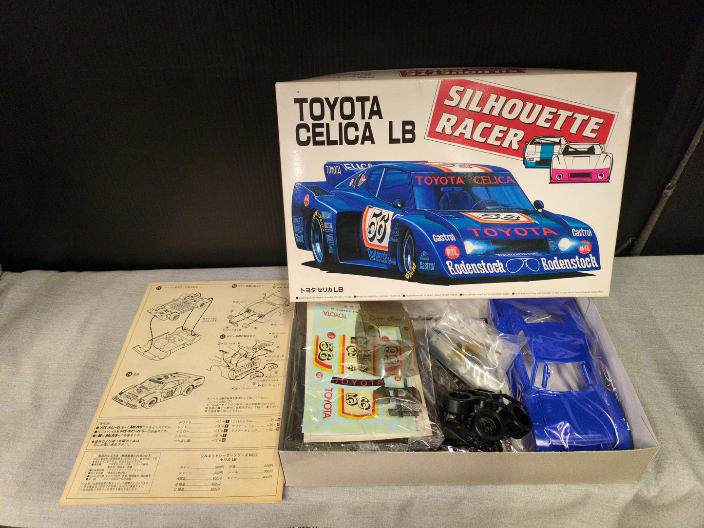 Aoshima bunka kyouzaisha 1/24 Silhouette racer series Toyota Celica LB / motor with №2