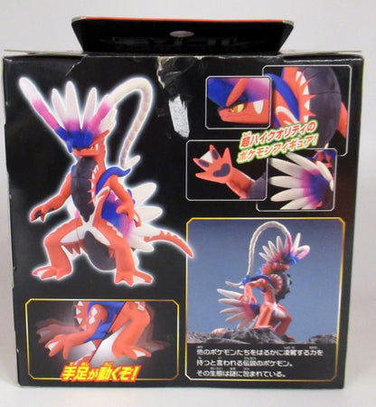 Takara Tomy Monster Collection Corydon ML29
