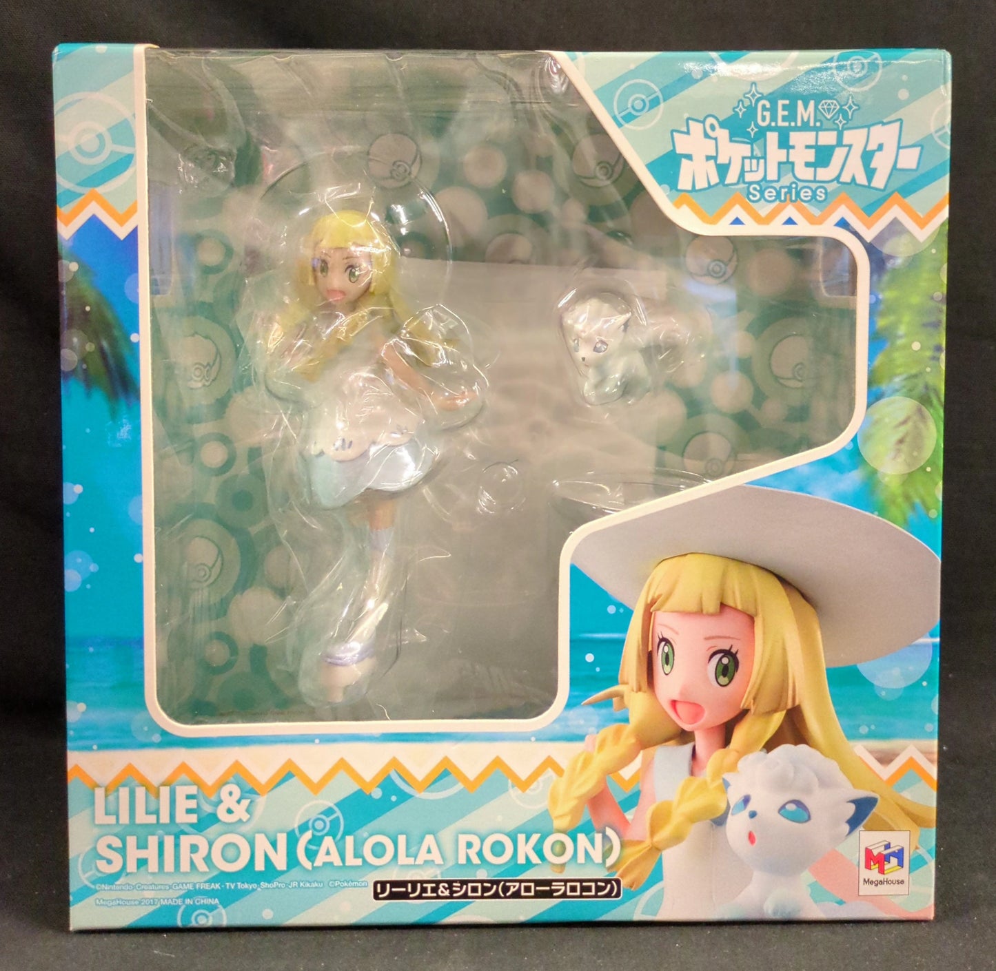 Megahouse GEM RFTERM0TOKEN Lillie and Shiron (Alolan Vulpix)