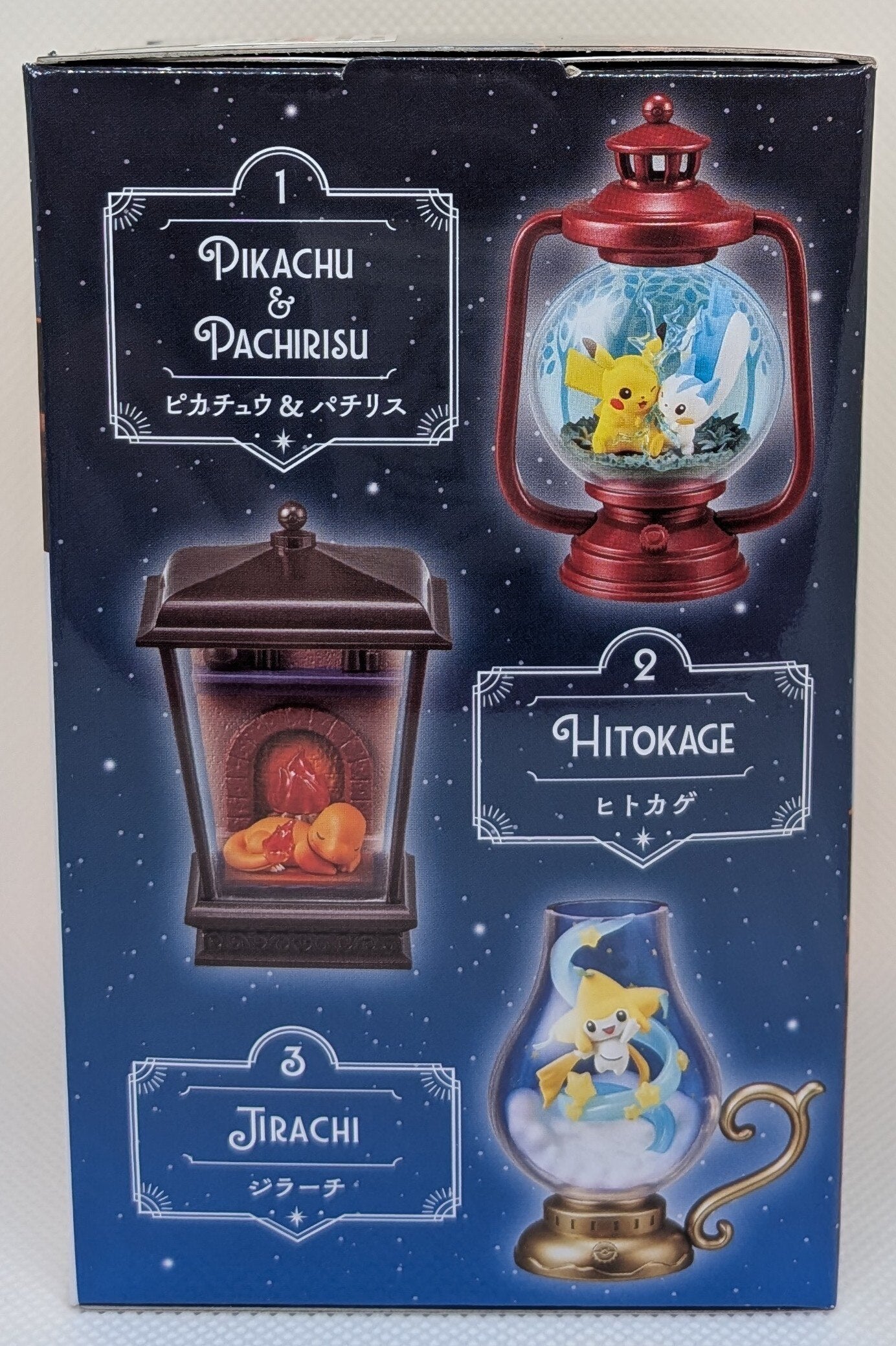Re-Ment LANTERN DIORAMA Chandelure 4