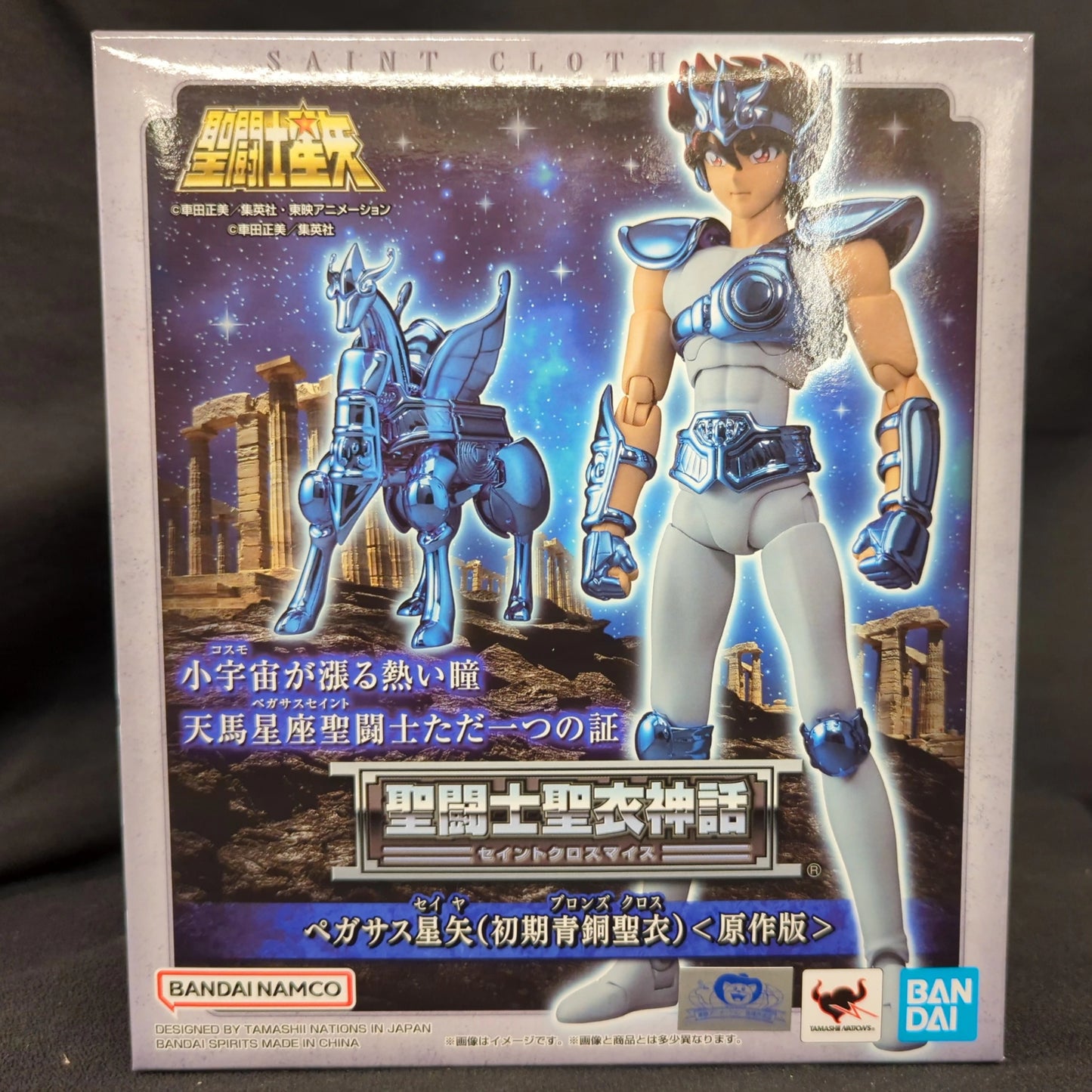 Bandai Spirits Saint Seiya Myth Cloth Masami Kurumada Pegasus Seiya First Bronze Cloth