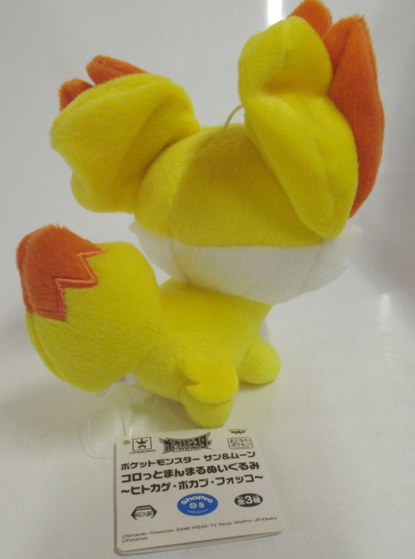 Banpresto Round Korotto Manmaru Nuigurumi Charmander, Pokabu, and Fokko Pokemon Sun and Moon Fokko
