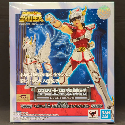 Bandai Saint Seiya Myth Cloth First Bronze Cloth Revival Edition-