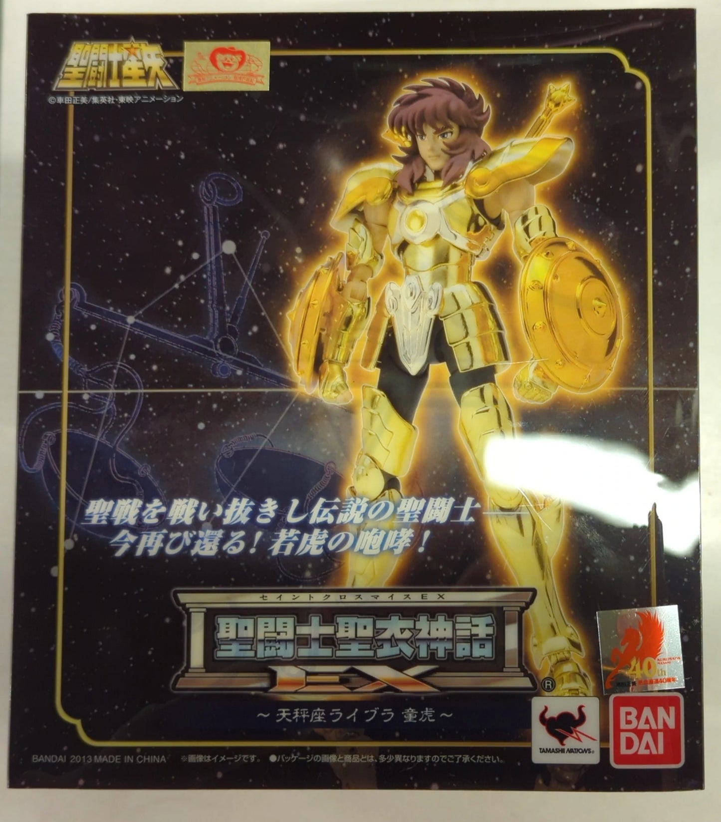 BANDAI Saint Seiya Myth Cloth EX Saint Seiya Seiya Masami Kurumada Libra Dohko