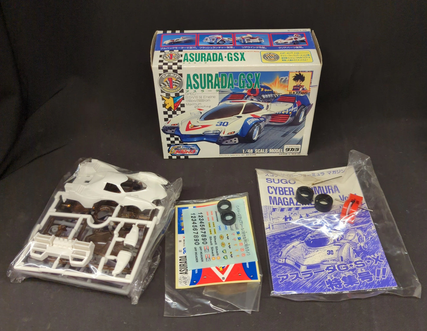 Takara FORMULA KIT/Cyber Formula Kit Asurada-GSX 1