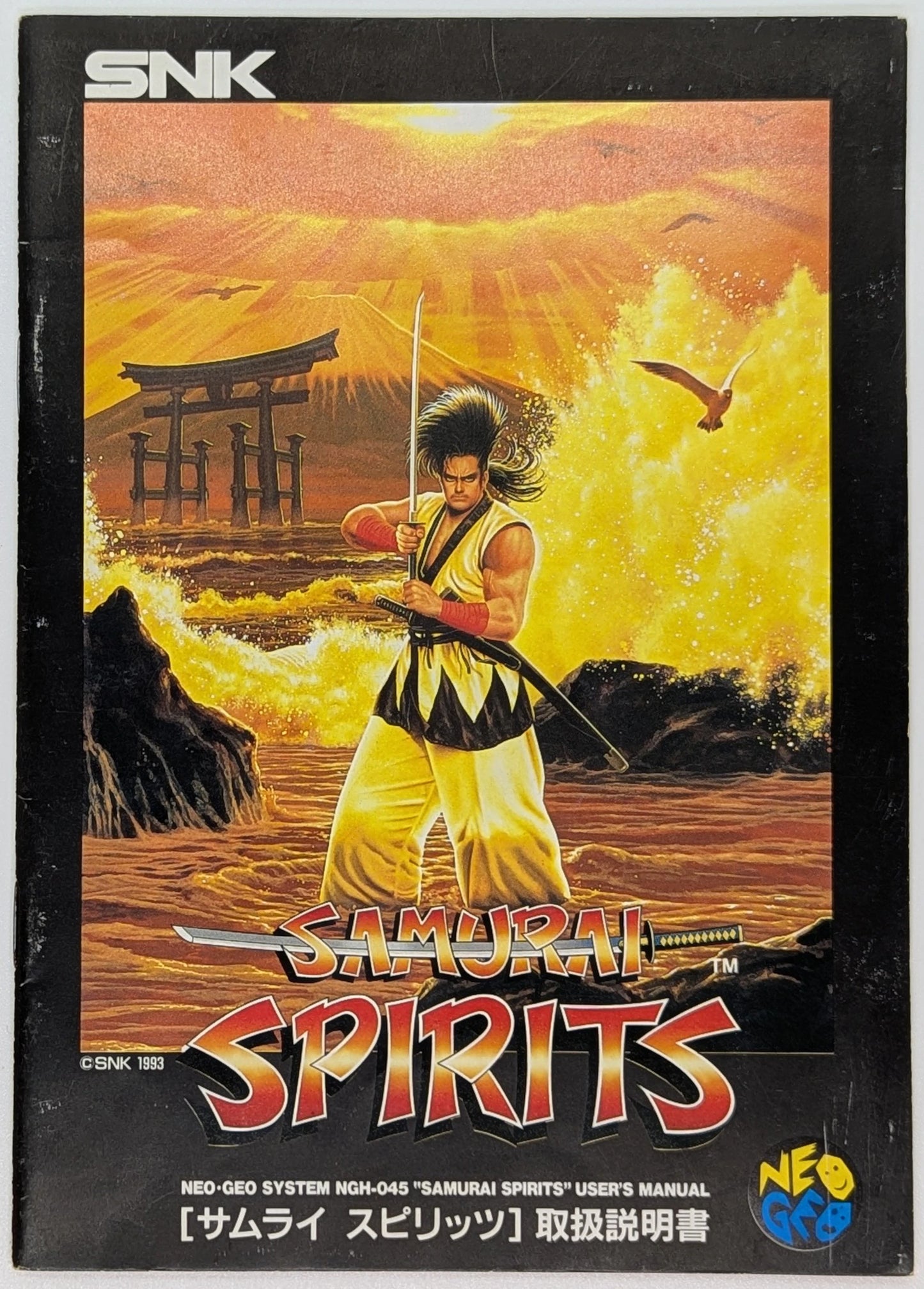 NEOGEO Samurai Spirits