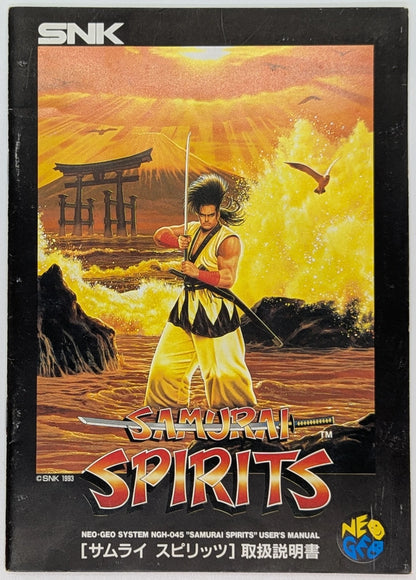 NEOGEO Samurai Spirits