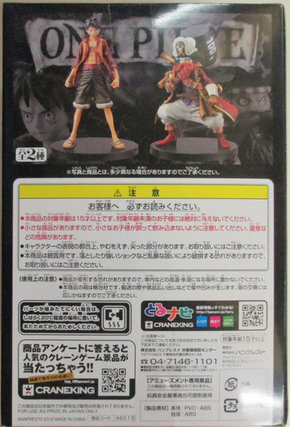 RFTERM0TOKEN Película Z Vol 1 / Grandline Men / One Piece Luffy