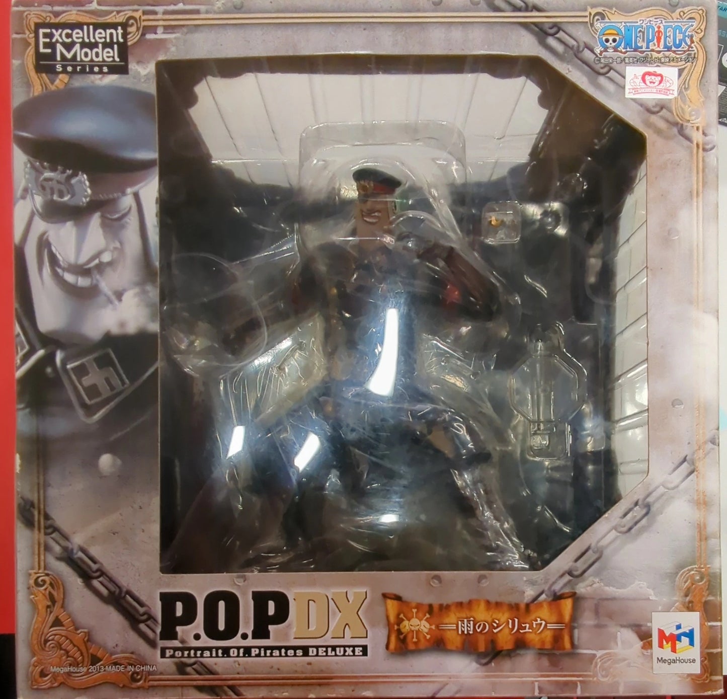 MegaHouse POP NEO EX Rain Shiryu One Piece