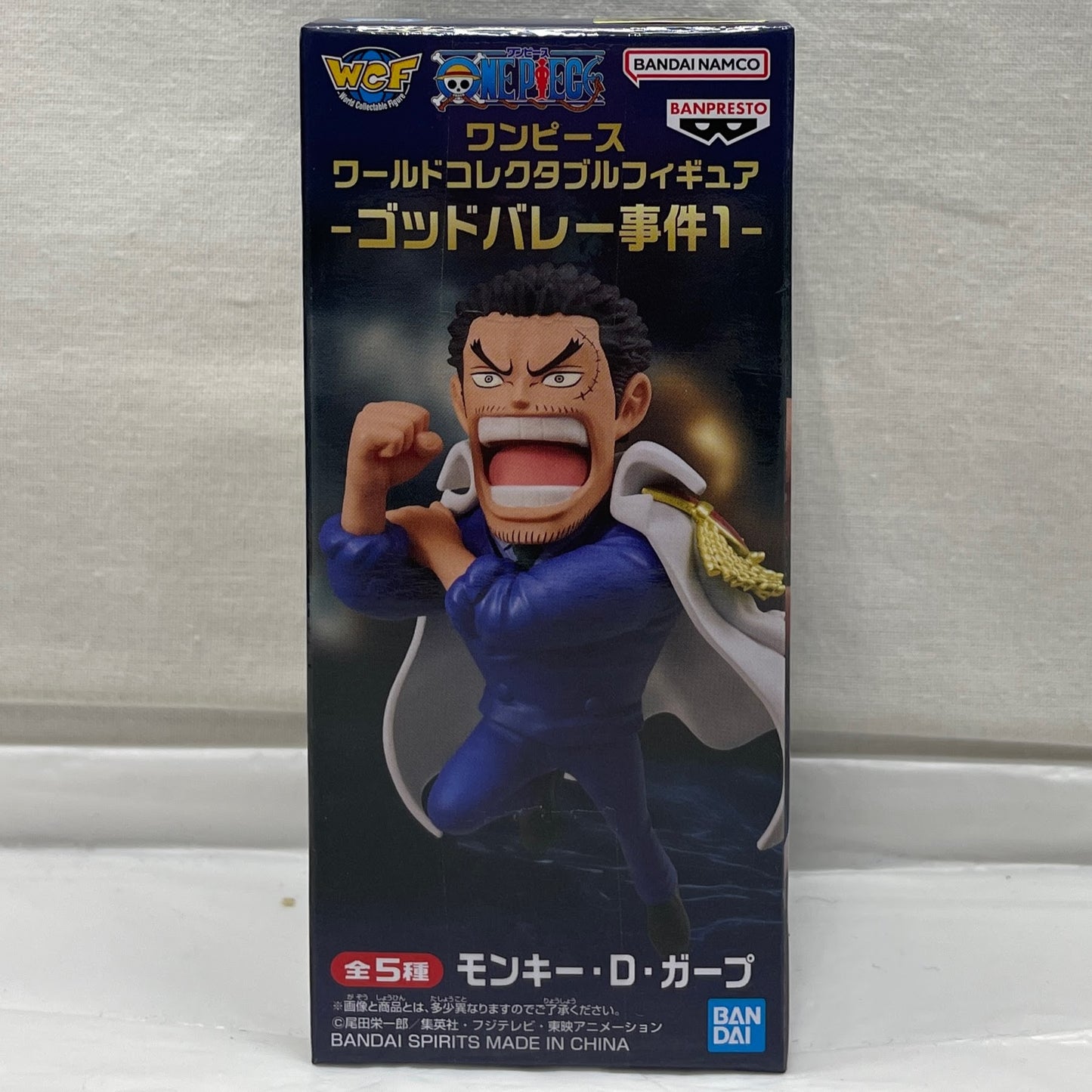 Bandai Spirits One Piece World Collectable Figure-God Valley Incident 1- A: Monkey D. Garp