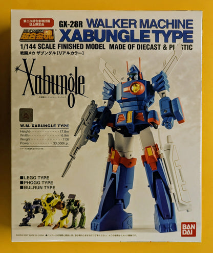 Bandai Soul of Chogokin Xabungle Real Color / Second Soul of Chogokin Project Magazine Limited Edition GX-28R