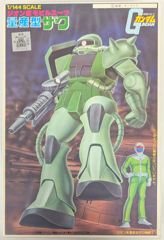 Bandai Best Mecha Collection 1/144 Mobile Suit Gundam Mass Production Zaku / JAN Available / Postal Code 7 Digits / ST(15) 11
