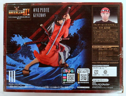 Banpresto Zoukeiou-Choujokessen Kessen 3-2 SCultures BIG One Piece Kin'emon 3-2