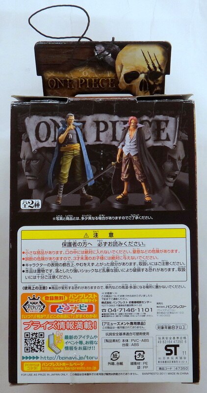 RFTERM0TOKEN Grandline Men 08 One Piece Shanks