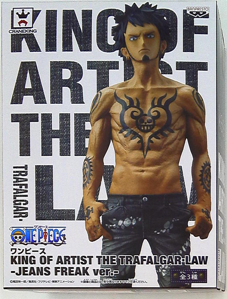 Banpresto King of Artist Trafalgar Law JEANS FREAK ver. Black