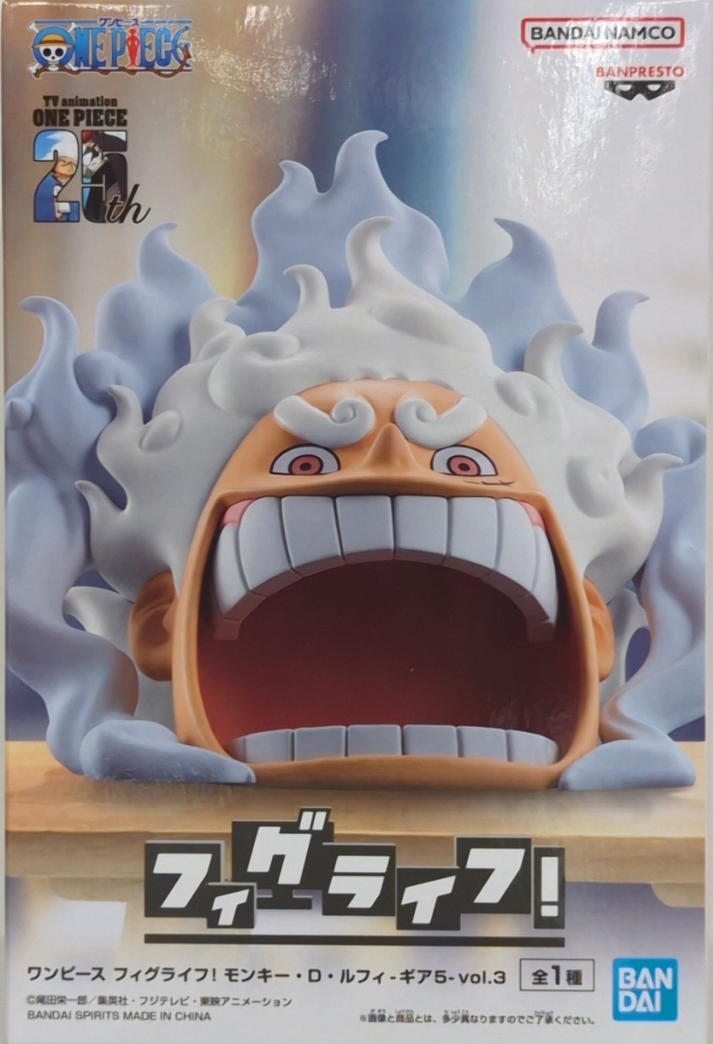 RFTERM0TOKEN Fig Life! Monkey D Luffy - Gear 5 - vol.3