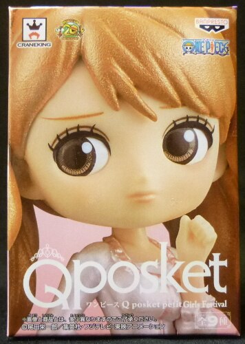 Banpresto Q posket petit Girls Festival pudding