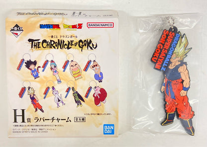 Bandai Spirits Ichiban Kuji Dragon Ball THE CHRONICLE OF GOKU H-Prize: Super Saiyan Son Goku Rubber charm