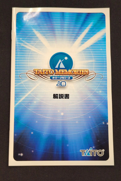 PS2 Taito Memories Volume 1