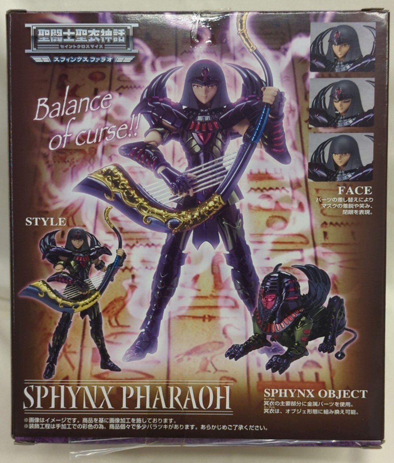 BANDAI Saint Seiya Myth Cloth Masami Kurumada Sphinx Pharaoh/Surplice/Tamashii Web Limited Edition