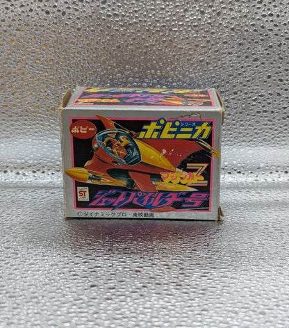 Popy Popynica/Mazinger Z Jet Pilder 2nd Series Yellow Wing