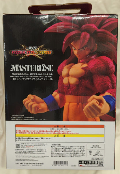 RFTERM0TOKEN Ichiban Kuji Dragon Ball VS Omnibus CROSS A-Prize Super Saiyan 4 Son Goku MASTERLISE