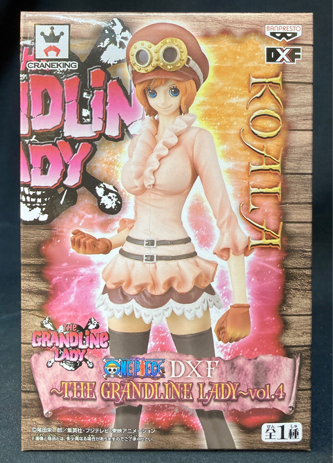 RFTERM0TOKEN DXF THE GRANDLINE LADY vol.04 Koala 4