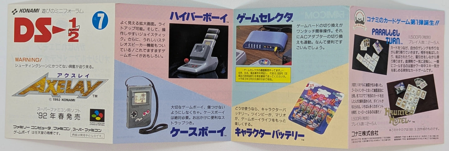 FC TMNT2 The Manhattan Project