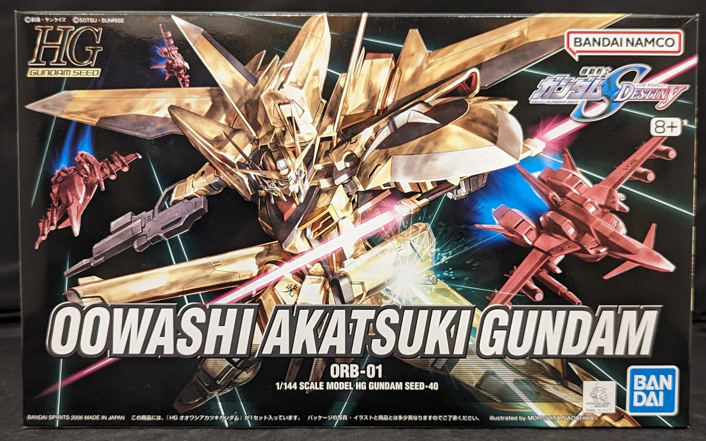 RFTERM0TOKEN HG RFTERM2TOKEN SEED Owashi Akatsuki RFTERM3TOKEN RFTERM1TOKEN version 40