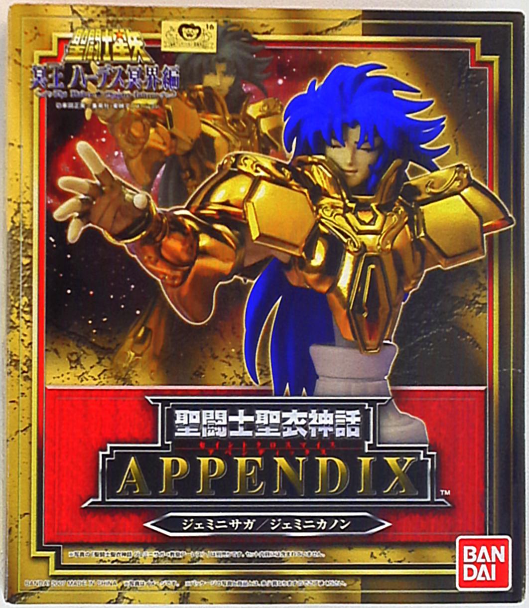 Bandai Saint Seiya Myth Cloth APPENDIX / Appendix Gemini Saga ・ Gemini Kanon