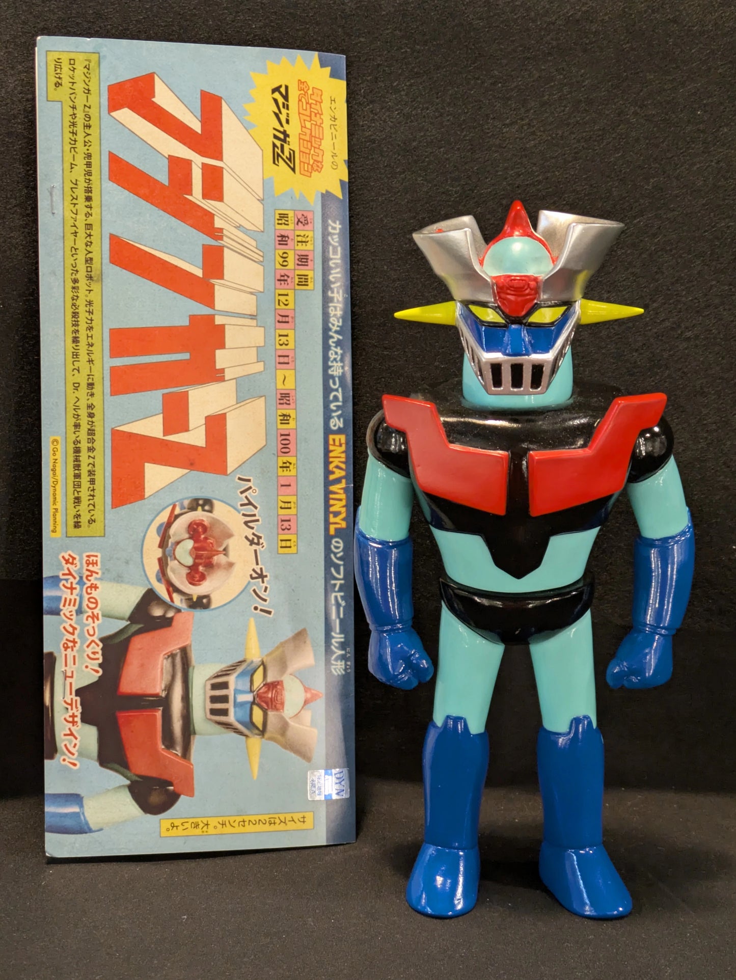 ENKA VINYL Mazinger Z
