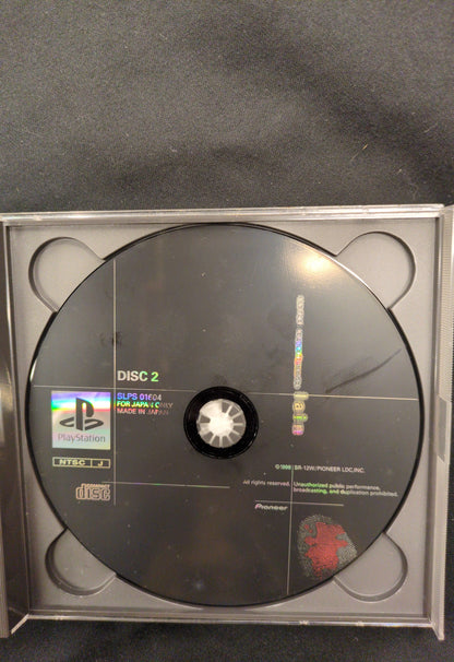 PS serial experiments lain Serial Experiments Lain