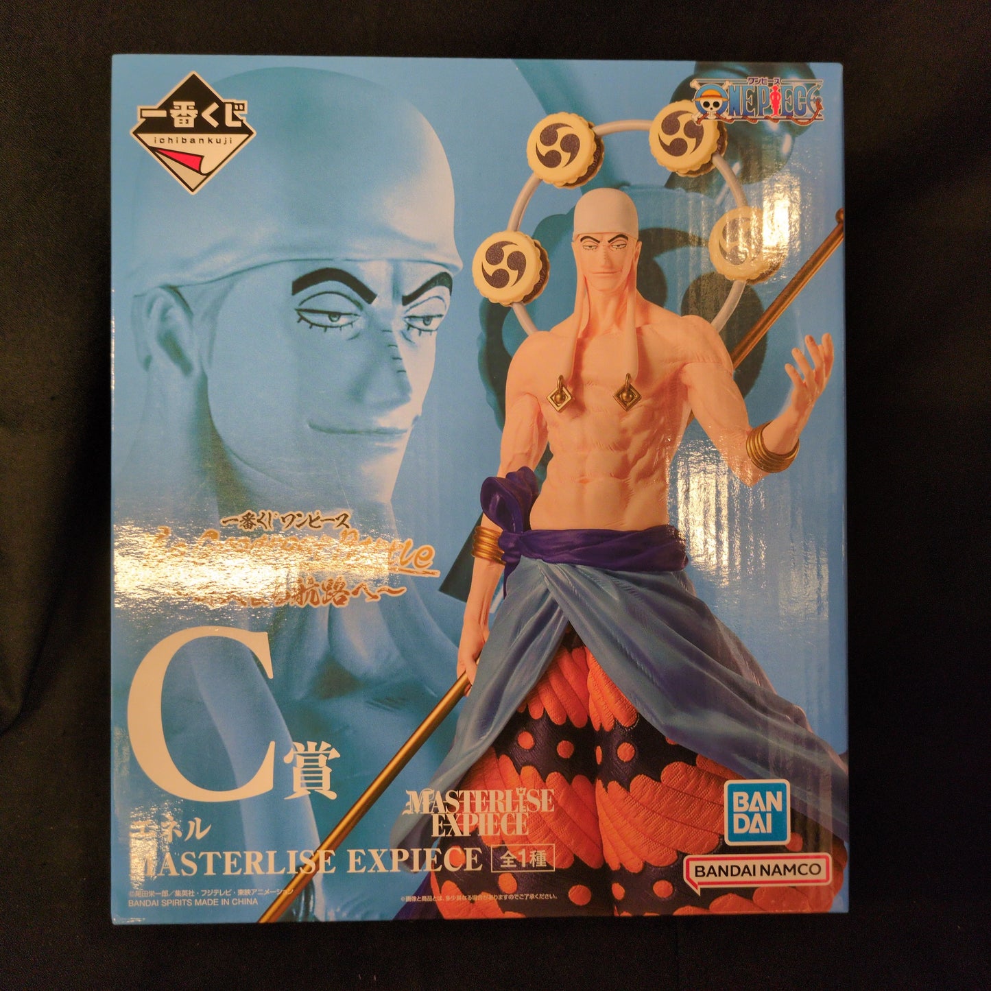 Bandai Spirits Ichiban Kuji One Piece The Greatest Battle Grand Line C Prize Enel MASTERLISE EXPIECE