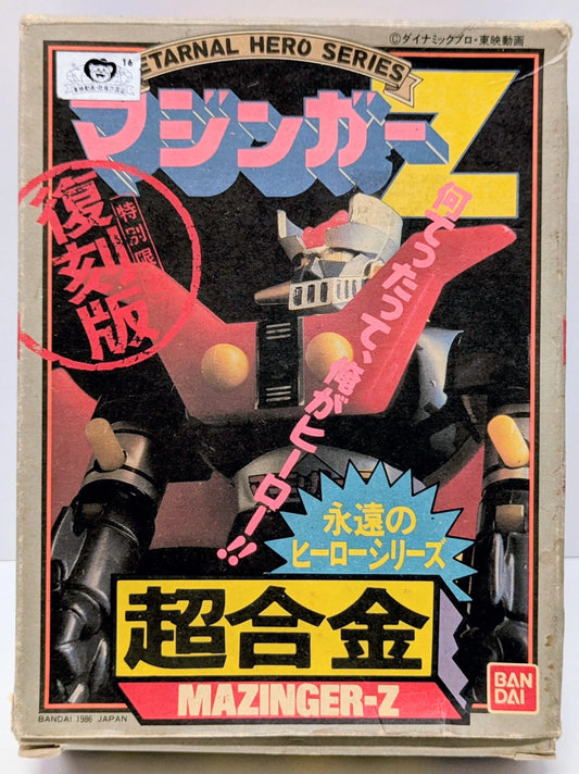Bandai Chogokin / Eternal Hero series Mazinger Z