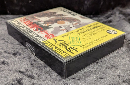 FC Kyoto Dragon Temple Satsujin Jiken