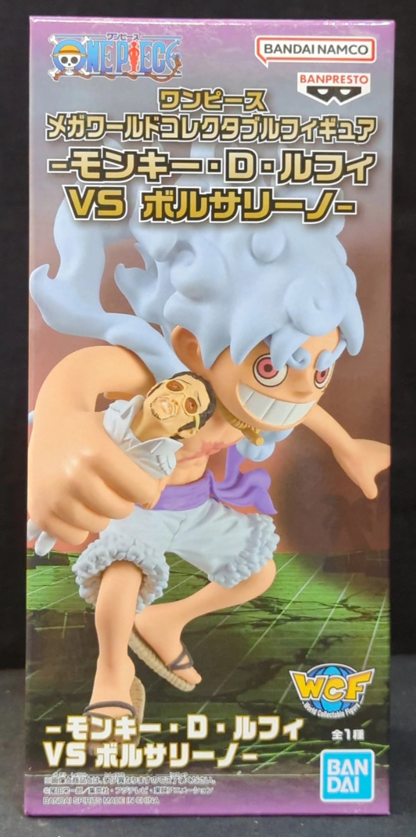 Bandai Spirits Mega World Collectable Figure Monkey D Luffy VS Borsalino