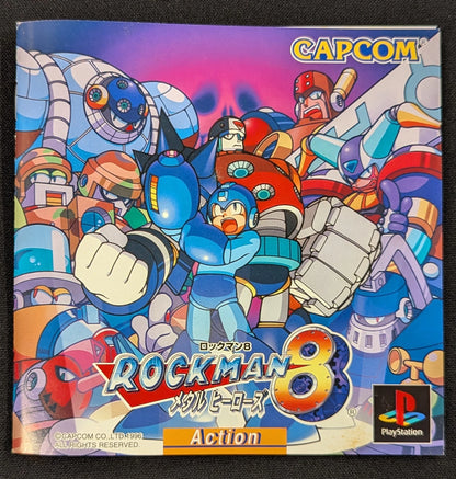 PS Rockman (Mega Man) 8 (BEST Edition) economical edition