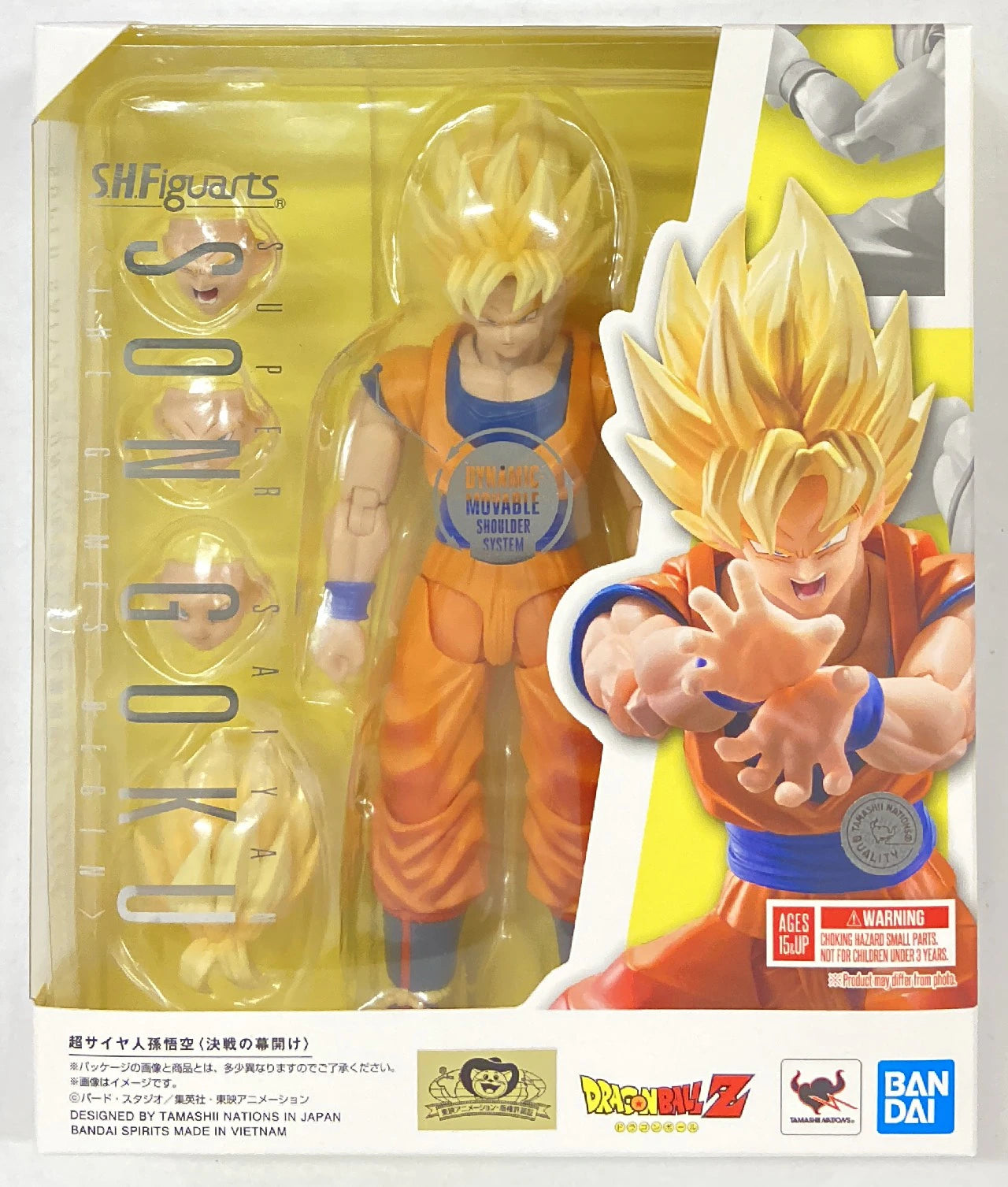 Bandai Spirits SHFiguarts Super Saiyan Son Goku(The Beginning of the Decisive Battle)