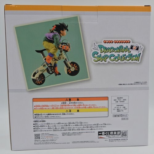 Bandai Spirits Ichiban Kuji Dragon Ball DRAGONBALL SNAP COLLECTION A Prize Son Goku DRAGONBALL SNAP FIGURE