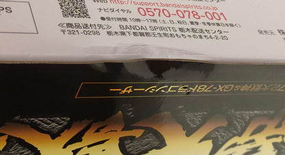Bandai Spirits Soul of Chogokin Kyoryu Sentai Zyuranger Beast Emperor Daijuujin Daijuujin and Dragon Caesar GX72/78