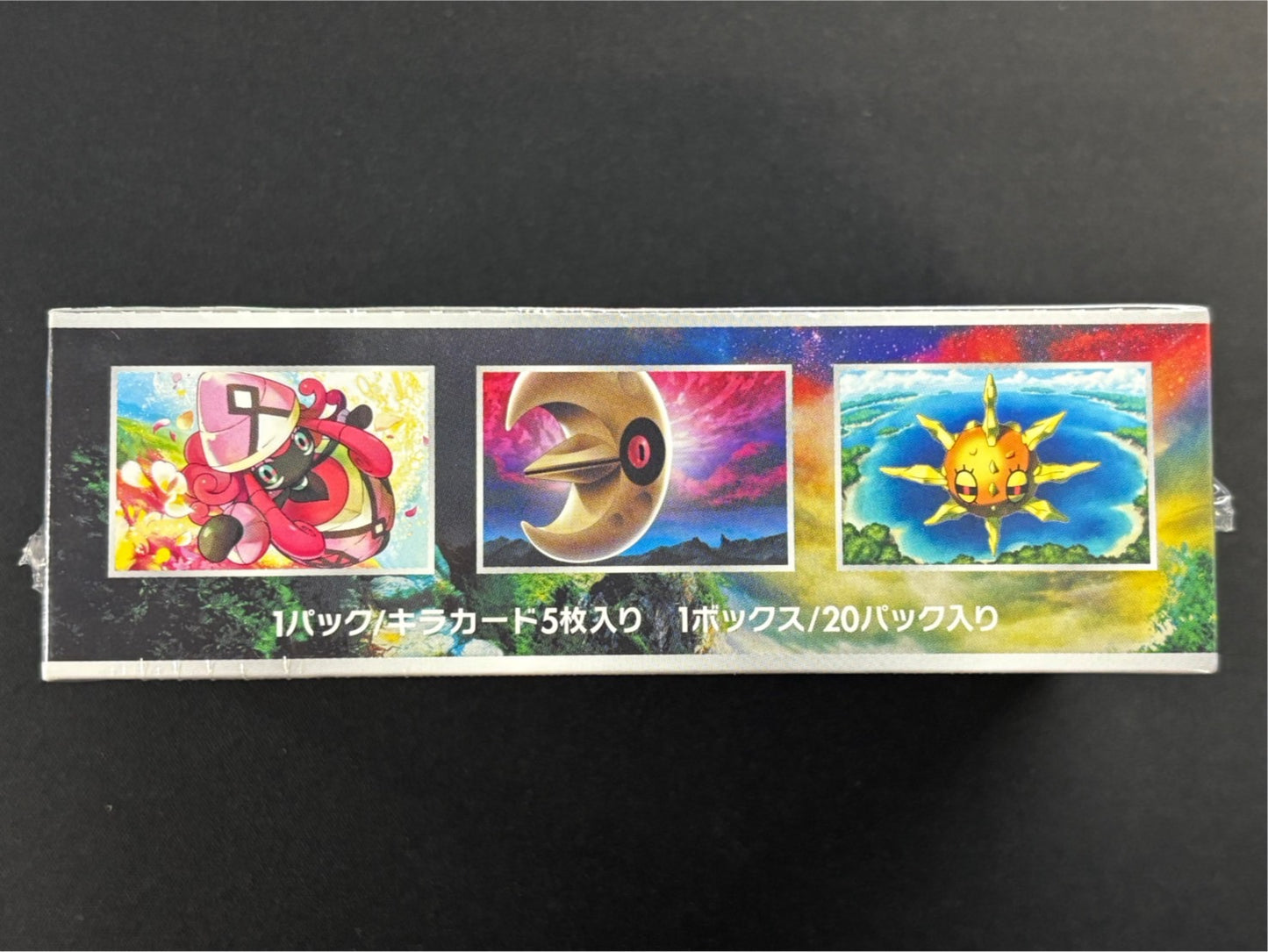 [Condition A-] Enhanced expansion pack “Beyond the New Trial” (SM2+) [Unopened BOX] {-}