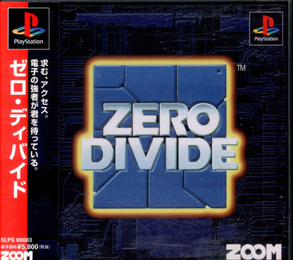 Zoom PS Zero Divide
