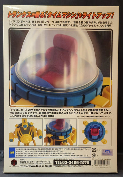 Taki Corporation Time Machine Prop Light